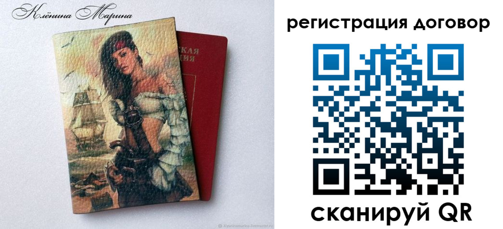 временная прописка в Махачкале