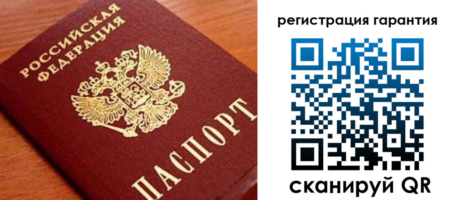 купить прописку в Махачкале
