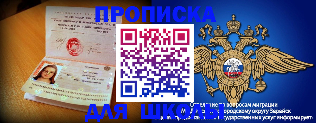 форма 3 в Махачкале